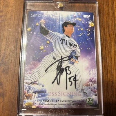 Rookie autograph Rito Kinoshita 1 10 2025 Genesis - Image 1 of 2