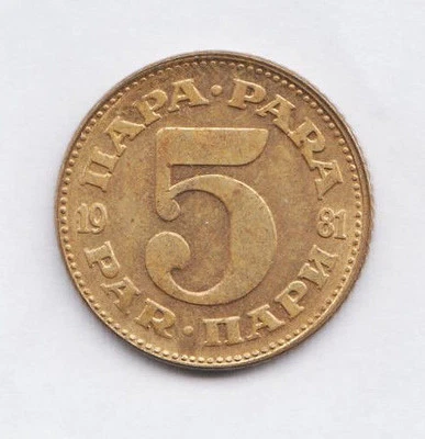 🔴YUGOSLAVIA   5 Para 1981   KM43  KEY DATE - HIGH GRADE AND RARE COIN 🔴 - Image 1 of 2