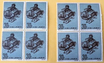 PR China Stamps S47 People of New Tibet, S50 Ancient China Bridges MNH & 特47, 50 - Image 1 of 4