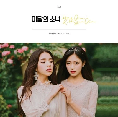 K-POP LOONA MONTHLY GIRL Single Album HeeJin & HyunJin CD+Photobook+P.Card+Gift - Imagem 1 de 3