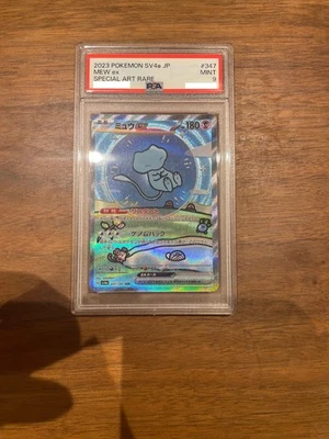 PSA9 Mew ex SAR 347/190 SV4a Special Art Rare Shiny Treasure ex Pokemon Japanese - Image 1 of 4