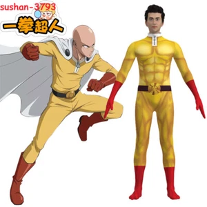 ONE PUNCH-MAN Cosplay Body Overall gelb Kostüme Saitama Halloween Party - Bild 1 von 13