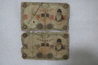 JAPAN - 2 OLD BANKNOTES B27 #202