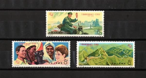 P R China 1974 (J1) Centenary of UPU Sc#1187-89 MNH - Picture 1 of 1