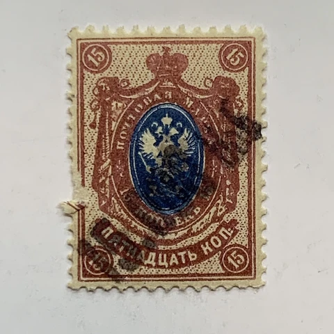 1923 GEORGIA STAMP #48 RUSSIA OCCUPIED 15,000 ON 15 OVERPRINT Cover