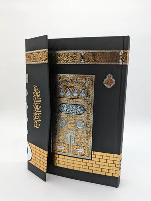 Quran, Koran auf Arabisch, Kuran Kerim Arapca, Orta Boy 24x17cm,Kaaba,Kabe  - Bild 1 von 4