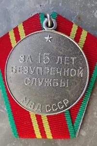 ORDEN-MEDAILLE UDSSR, CCCP, RUSSLAND, SOWJETUNION - Bild 1 von 5
