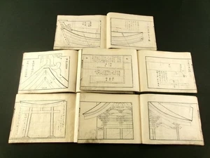 Edificio de madera japonés impresión en madera 5 libros templo carpintero 1812 Edo b789 - Imagen 1 de 24