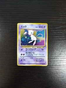 Pokémon TCG (JPN) - MEW - #151 - HOLO RARE- 1997 FOSSIL - SWIRL - NM - Picture 1 of 10
