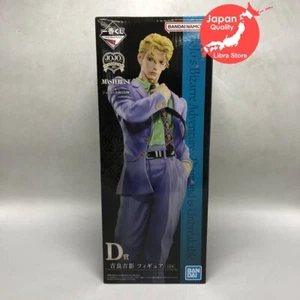 Figura JoJo's Bizarre Adventure EVIL PARTY Kuji Yoshikage Kira de JAPÓN - Imagen 1 de 9