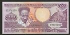 1986 Suriname 100 Gulden Note Unc