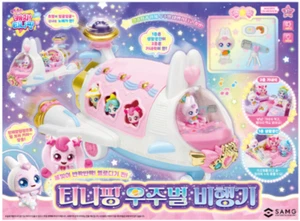 Catch Teenieping Temporada 5 Shooting Star Twinkle Star Space Plane - Imagen 1 de 8