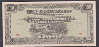 [UNC] ND 1945 Malaya 1000 Dollars P-M10b Block-MU [011-1] - Image 1 of 2