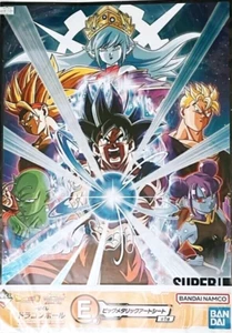 Hoja de arte metálica grande Super Dragon Ball Heroes 5th Mission Ichiban Kuji Prize E - Imagen 1 de 18