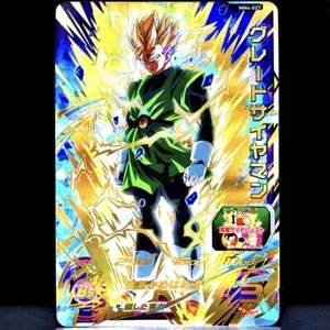 Great Saiyaman UR MM4-027 Japanese Super Dragon Ball Heroes Meteor Mission 4 - Picture 1 of 2