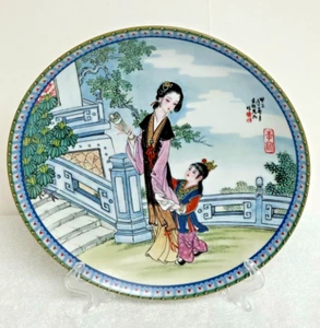 1988 Beauties of the Red Mansion "Li-Wan" Plate #8  VGC - Picture 1 of 7