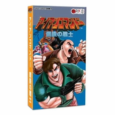 Iron Commando Steel Warrior  For SFC / SFC compatible machine New Blazepro JAPAN - Image 1 of 4