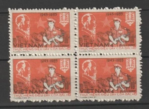 1985 Vietnam Stamps Block 4 Vietnamese Police Force Scott # 1548 MNH - Picture 1 of 1