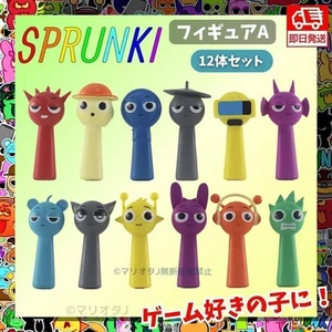 Sprunki Sprunky Figure Set of 12 A Elementary School Toy Boys Kids Dolls #5ae6be - Picture 1 of 24