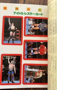 Mil Mascaras Ricky Steamboat 1982 BBM Wrestling Magazine uncut card #365 - Picture 1 of 4