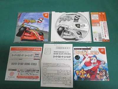 SEGA DreamCast -- SUPER SPEED RACING -- JAPAN. GAME Clean & Work fully. 24378 - Image 1 of 4
