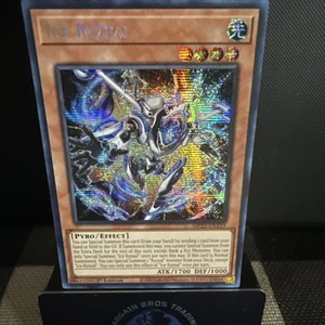 Yugioh! TCG - Ice Ryzeal - Prismatic Secret Rare - 2025 Mega-Pack - MP25-EN119 - Picture 1 of 3