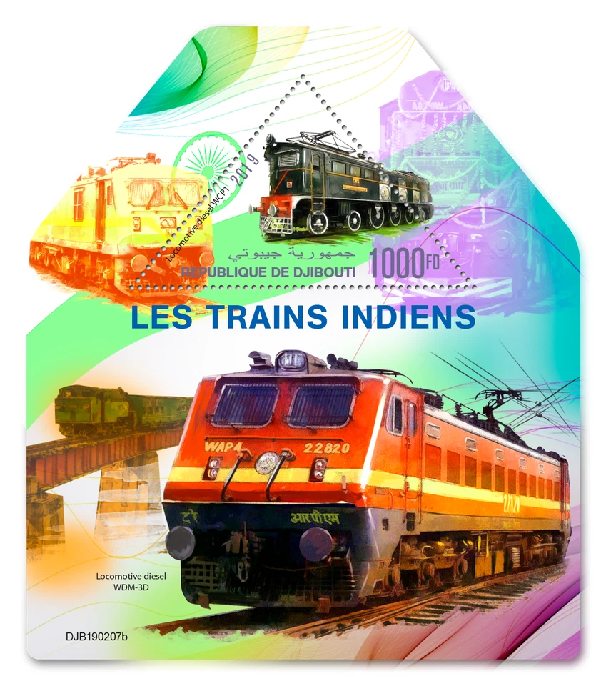 Estampillas de trenes en la India MNH 2019 Djibouti forma S/S troqueladas Foto 1 de 1