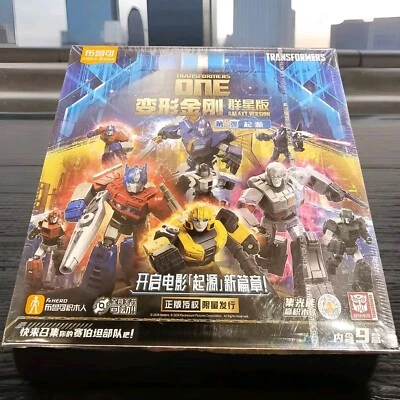TRANSFORMERS Galaxy Vol 5 Full Set Retail Sealed 9 Blind Buy Boxes Blokees Kits - Image 1 of 4