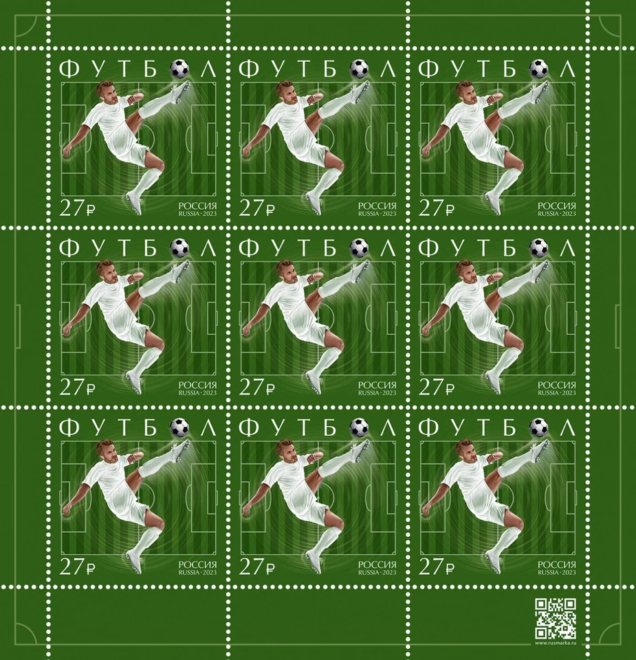 Hoja de sellos de RUSIA 2023 - Serie Sports. Fútbol. / 3019 Foto 1 de 1