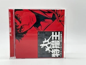 Ultra Anime Eurobeat Series Gaiden  Tokusatsu Oh ~Forever Chumei Watanabe - Rare - Picture 1 of 6