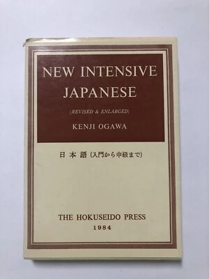 New Intensive Japanese by Kenki Ogawa (1984, Paperback) - Image 1 of 4