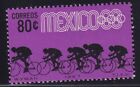 mae63  Mexico 1967 XIX Olympic Games sc#984 MNH bicycling