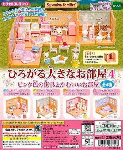 Epoch Sylvanian Families All 4 variety set Gashapon toys Cover