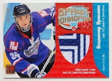 2012-13 KHL Draft Jersey Card #DRJ-019 Vladimir Bryukvin 065/350