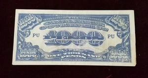 1945 PHILIPPINES 1000 PESOS | WORLD WAR II JIM | MILITARY WAR JAPAN NOTE - Picture 1 of 2