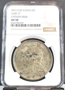 1920 CHINA SILVER 1 DOLLAR YR9 L&M 77 HAINAN ISSUE NGC AU 50 GREAT LOOKING YUAN - Picture 1 of 3
