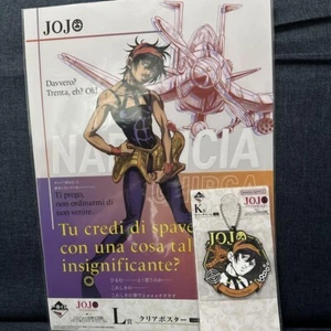 1ª Lotería Jojo's Bizarre Adventure Narancia Ghirga - Imagen 1 de 1