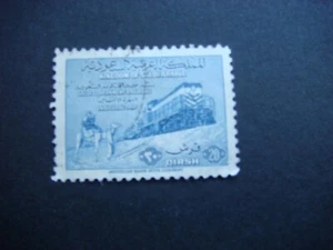 Saudi Arabia 1952 Inauguration of Riyadh Railway 20g value SG376 Used Cat £44.00 - Picture 1 of 1