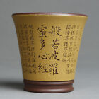 3.1" Collect Chinese Yixing Zisha Pottery Old Purple Clay 160ML Heart Sutra Cup
