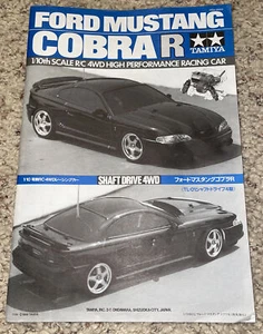 58228 Tamiya Ford Mustang Cobra R TL01 Chassis Kit Instruction Manual - 1055845 - Picture 1 of 2