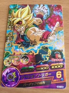 Carte Dragon Ball Z DBZ Dragon Ball Heroes Galaxy Mission Part 7 #HG7-35 Rare - Picture 1 of 1