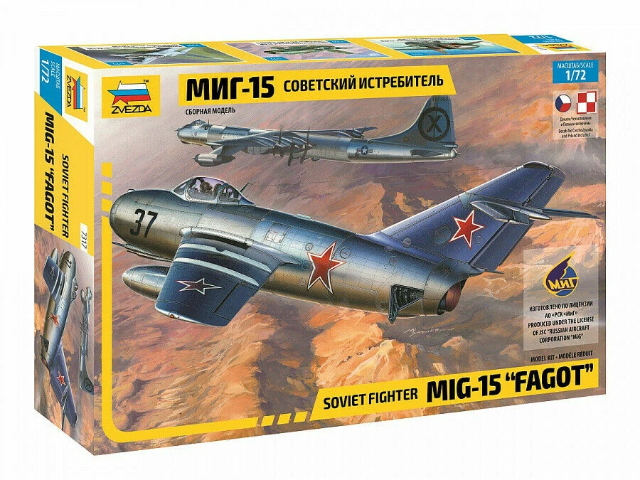 Kit modelo plástico 1/72 Zvezda 7317 MIG-15 "Fagot" Foto 1 de 1