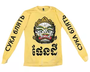 NEW PANGEA CYKA BLYAT СУКА БЛЯТЬ LONG SLEEVE T SHIRT FUNNY WEIRD FUNNY LOVE - Picture 1 of 2