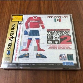 J.League Pro Soccer Club! 2 Sega Saturn