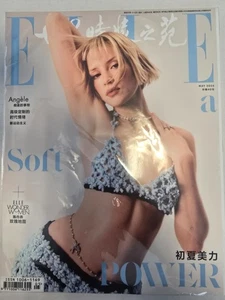 ELLE China Magazine 2025 May ANGELE Cover - Picture 1 of 1