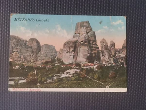 CPA Météores Castraki - Imagen 1 de 2