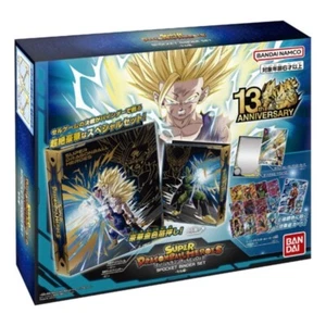 Super Dragon Ball Heroes 9 Pocket Binder Set Cell edition 13th Anniversary JAPAN - Picture 1 of 6