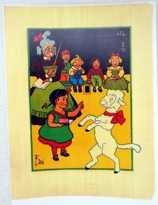 Girl & Lamb Dancing In School Children's Book Reprint Poster 8.5" x 10.75" - Picture 1 of 1