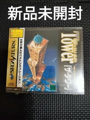The Tower Sega Saturn Japan T-21601G Simulation Game Brand New Factory Sealed - Image 1 of 4