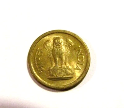 India 1963 1 Naya Paisa unc Coin - Image 1 of 4